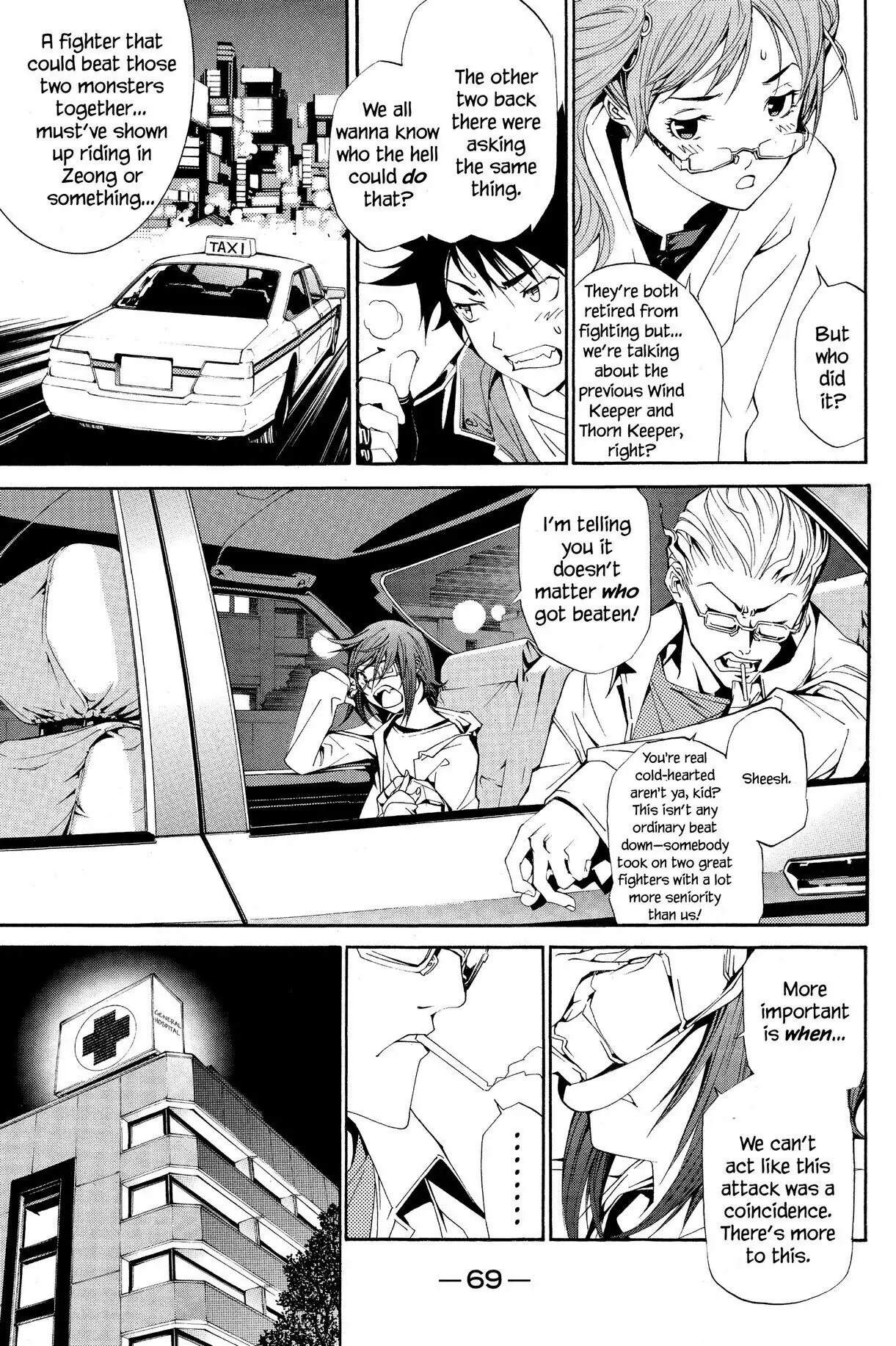 Air Gear Chapter 108 image 03